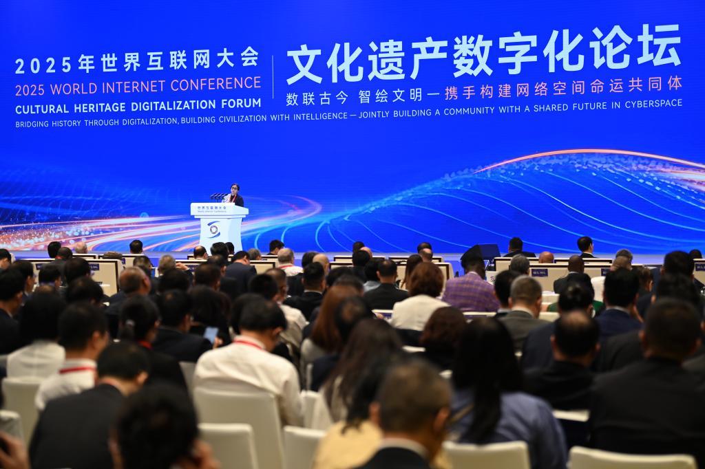 讓文明永續傳承：數字技術賦能文化遺產全球合作