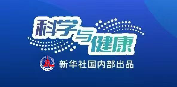 科學(xué)與健康丨產(chǎn)值超9600億元！地理標志讓“土特產(chǎn)”變致富“金名片”