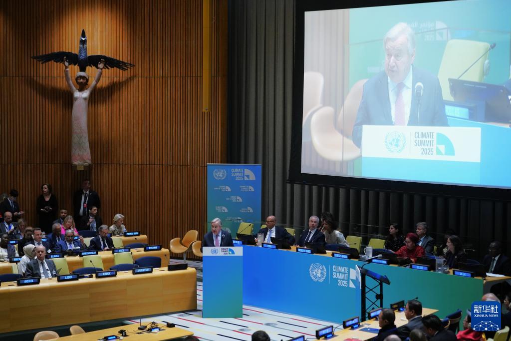 古特雷斯強調氣候行動勢在必行