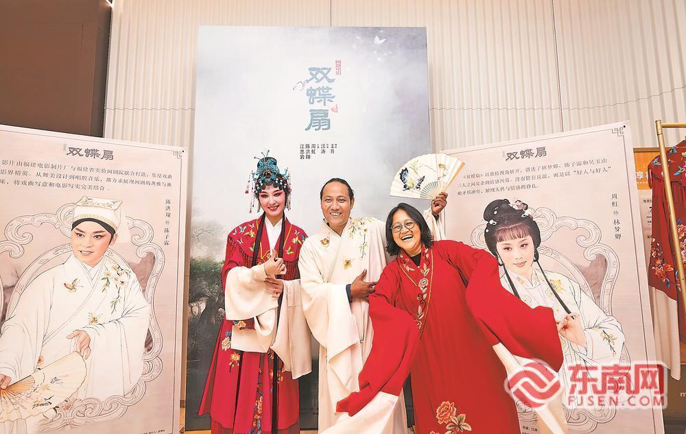 《雙蝶扇》亮相絲路電影節