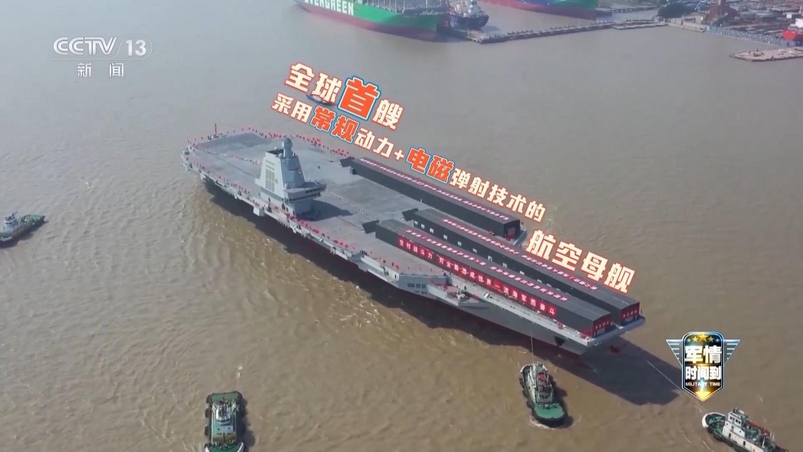 福建艦已完成多次海試 進度遠超預期