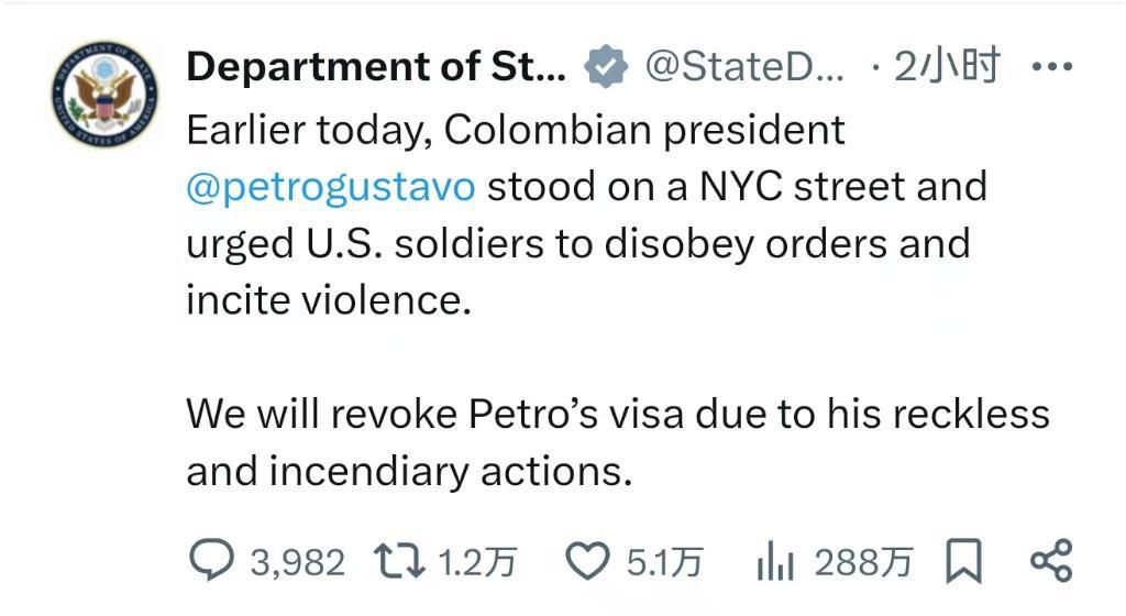 一席話惹惱美國，哥倫比亞總統簽證遭吊銷