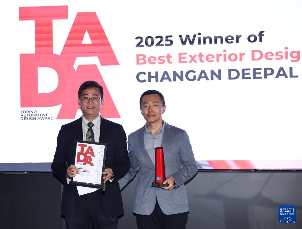 2025年都靈車展開幕　中國車型獲專業設計獎