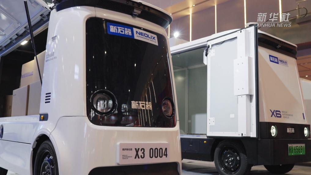 AI大秀場！在數貿會看見創新未來