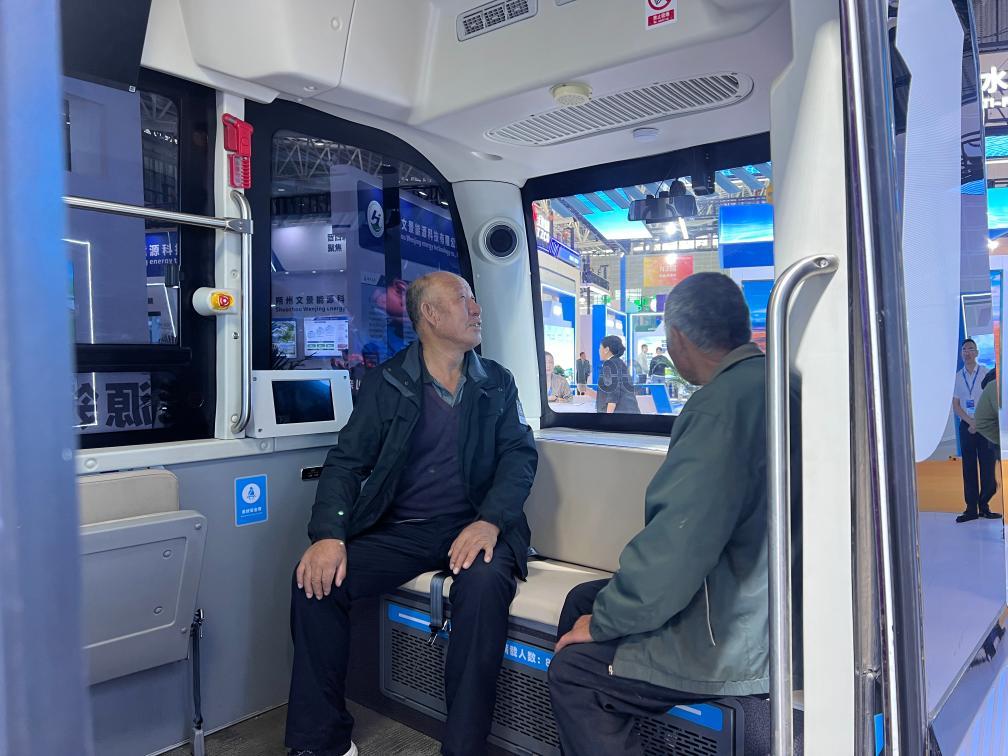 錨定綠色低碳 聚焦新型能源——2025年太原能源低碳發展論壇掃描