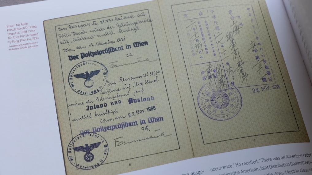 奧地利維也納猶太博物館館長：中國拯救猶太人義舉彰顯人道精神