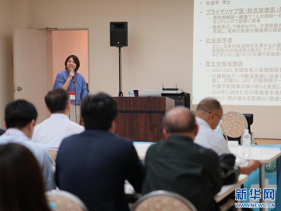 中日學者探討老齡化社會的老殘共養