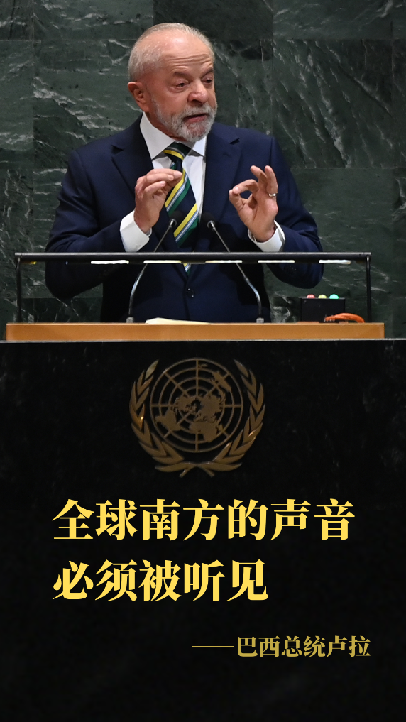 拉美國(guó)家齊“開火” 美國(guó)形象大“翻車”