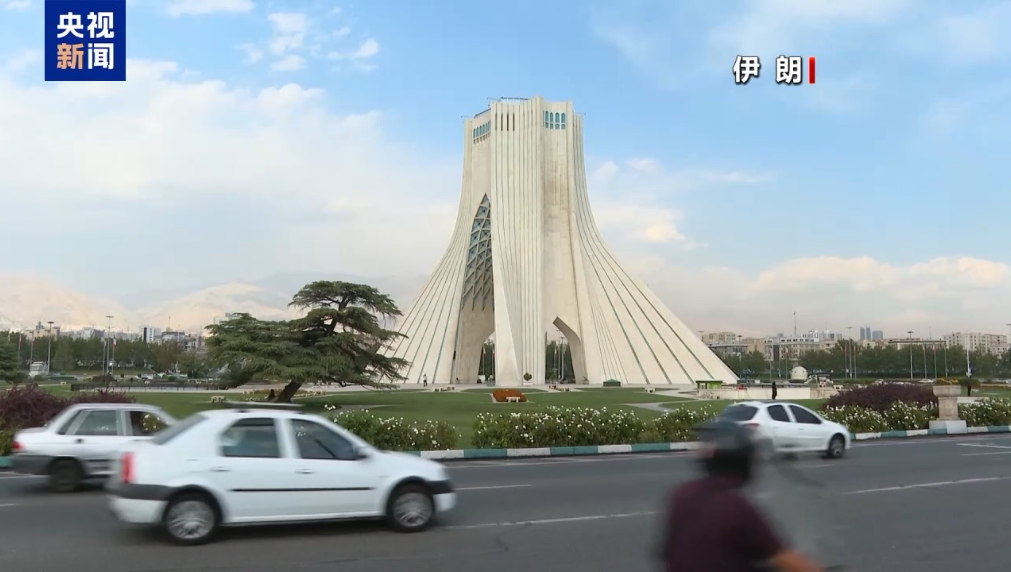 伊朗外交部發言人回應歐美恢復對伊制裁：毫無正當性且非法