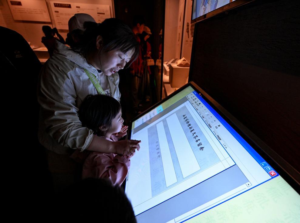 這本小詞典，見證千年前中華大地多民族交流