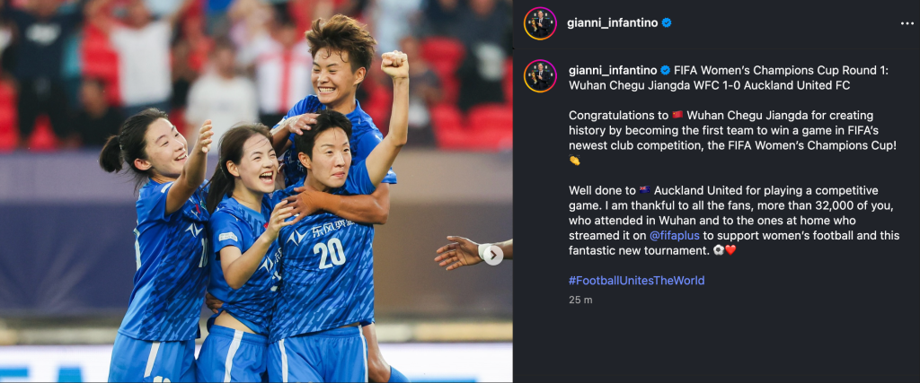 國際足聯(lián)主席：祝賀武漢女足創(chuàng)造歷史