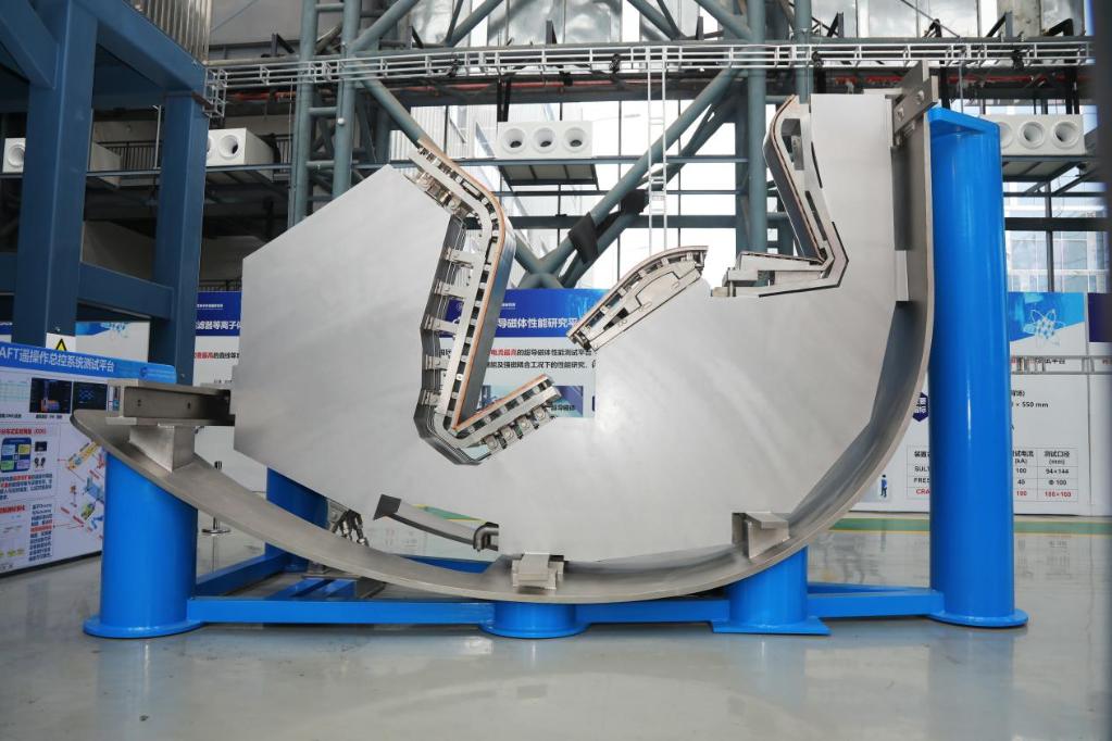 中國“夸父”又有新跨越 成功打造聚變堆“盾牌”