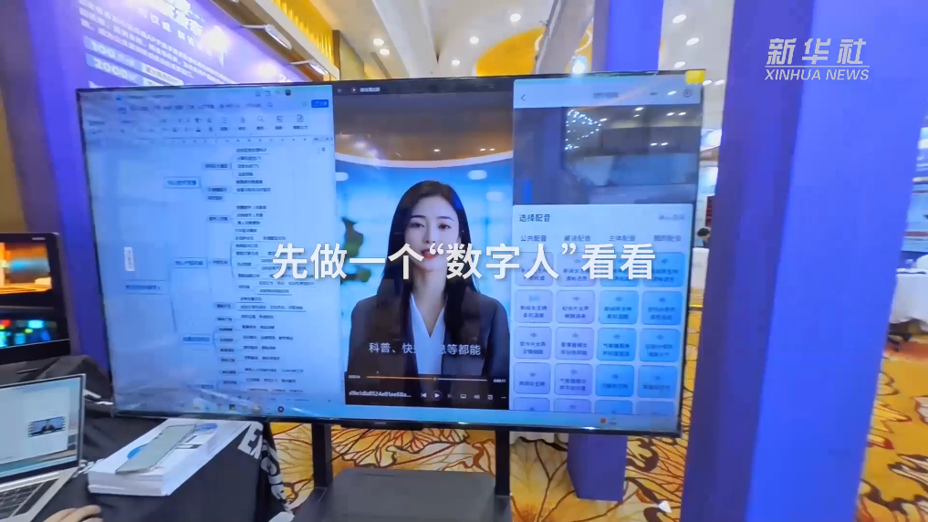直面未來 不要停步——探訪2025媒體融合發展鄂爾多斯年會媒體融合技術展