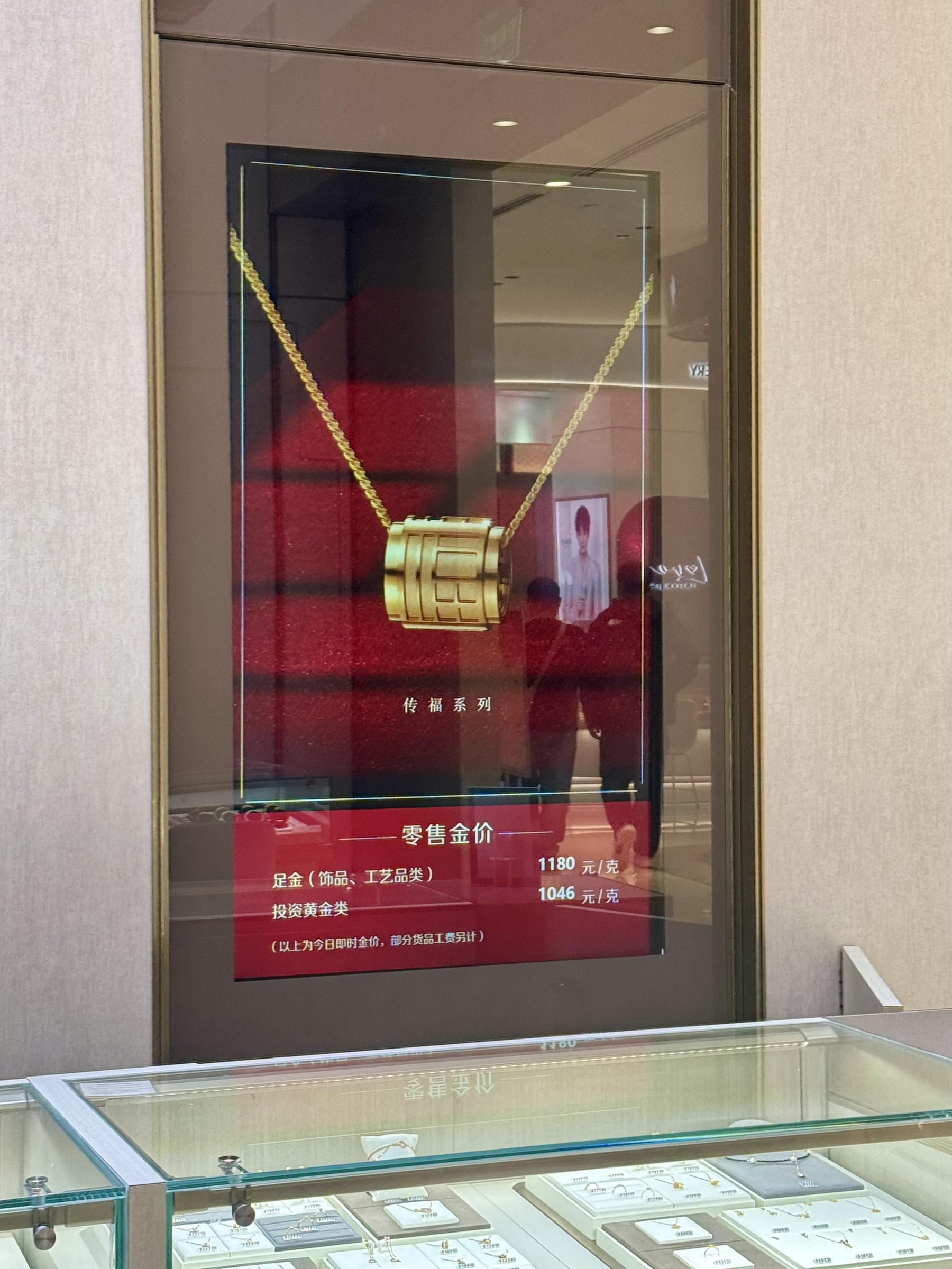 消費一線觀察：金價這么高，到底誰在買？