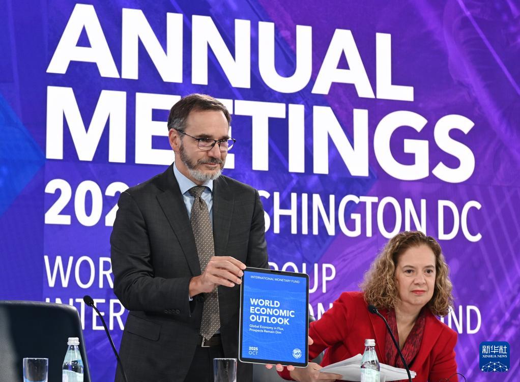 IMF上調全球增長預期　警告關稅削弱增長前景