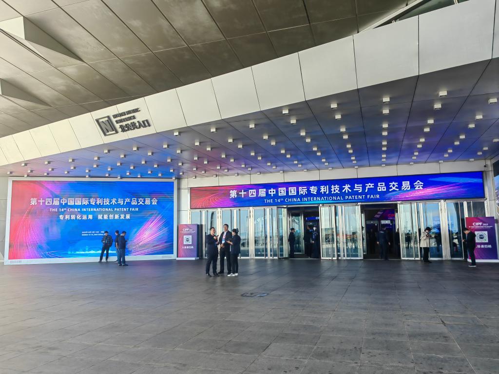 新華鮮報丨破解轉化難！專交會交易額累計超百億元