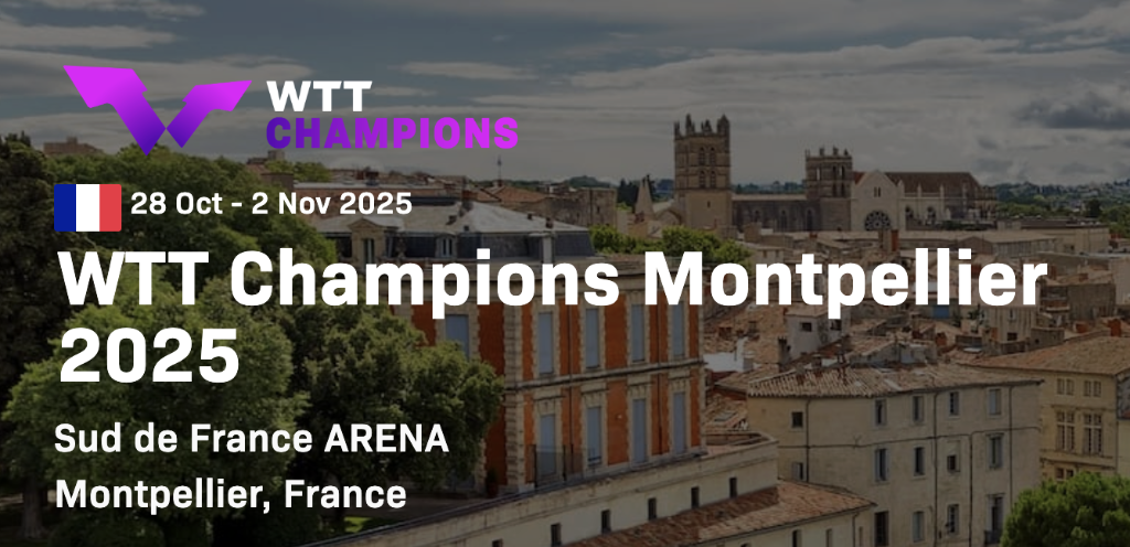 國乒五位主力退出WTT蒙彼利埃冠軍賽