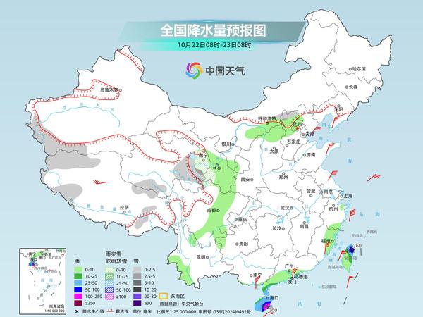 全國(guó)大部氣溫緩慢回升 臺(tái)風(fēng)和冷空氣繼續(xù)給華南等地制造較強(qiáng)風(fēng)雨