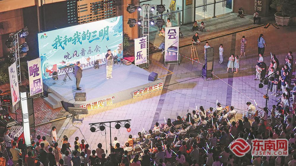 晚風音樂會，唱響城市夜生活