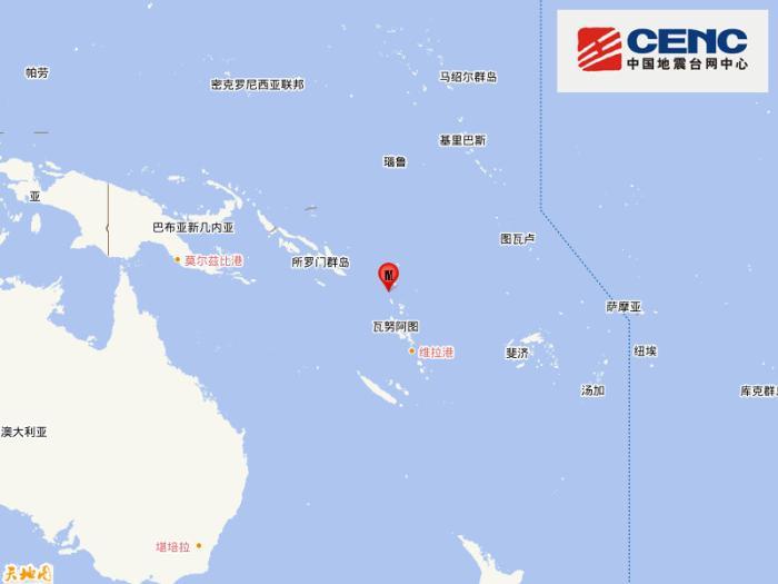 所羅門群島發生5.9級地震 震源深度60千米
