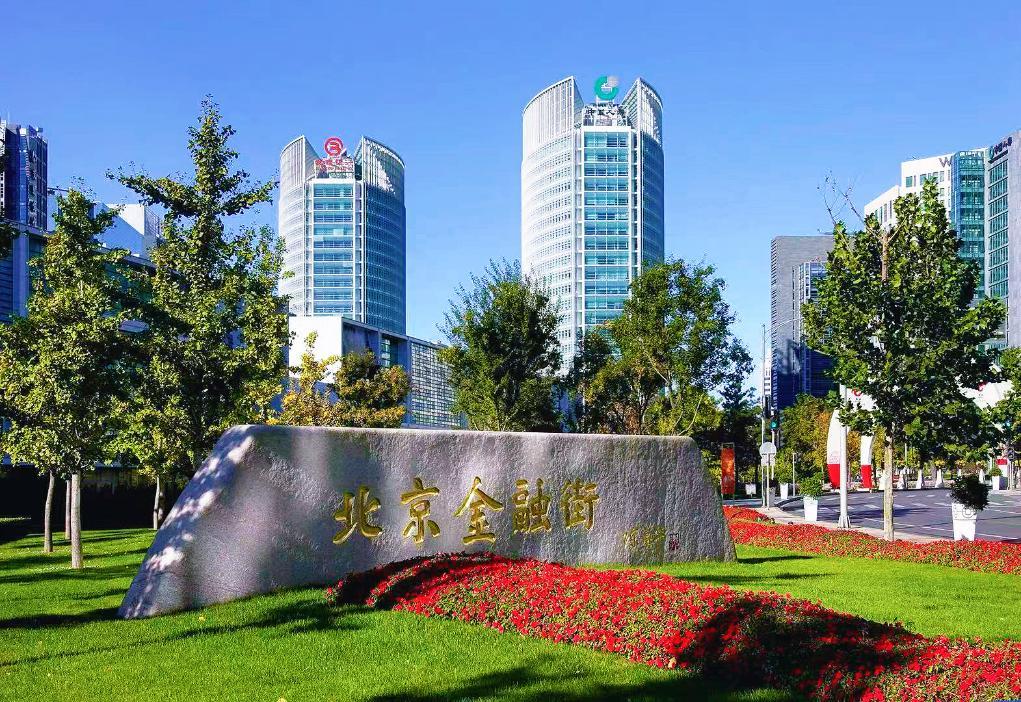 2.59平方公里，何以成為中國金融“心臟”？