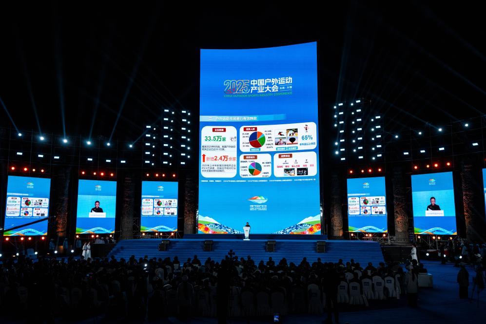 三年相約彩云之南，戶外運動見證綠水青山變金山銀山