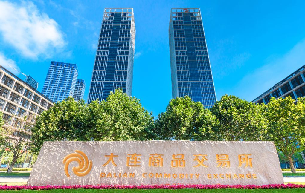 三個化工品月均價期貨在大商所掛牌上市