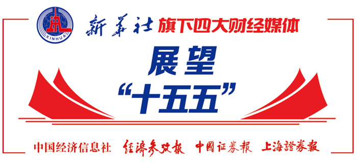 解碼中國消費新趨勢