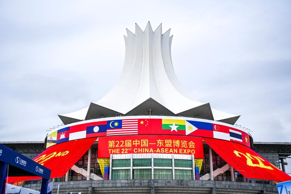 中國(guó)－東盟自貿(mào)區(qū)3.0版助力打造區(qū)域經(jīng)濟(jì)合作新范式