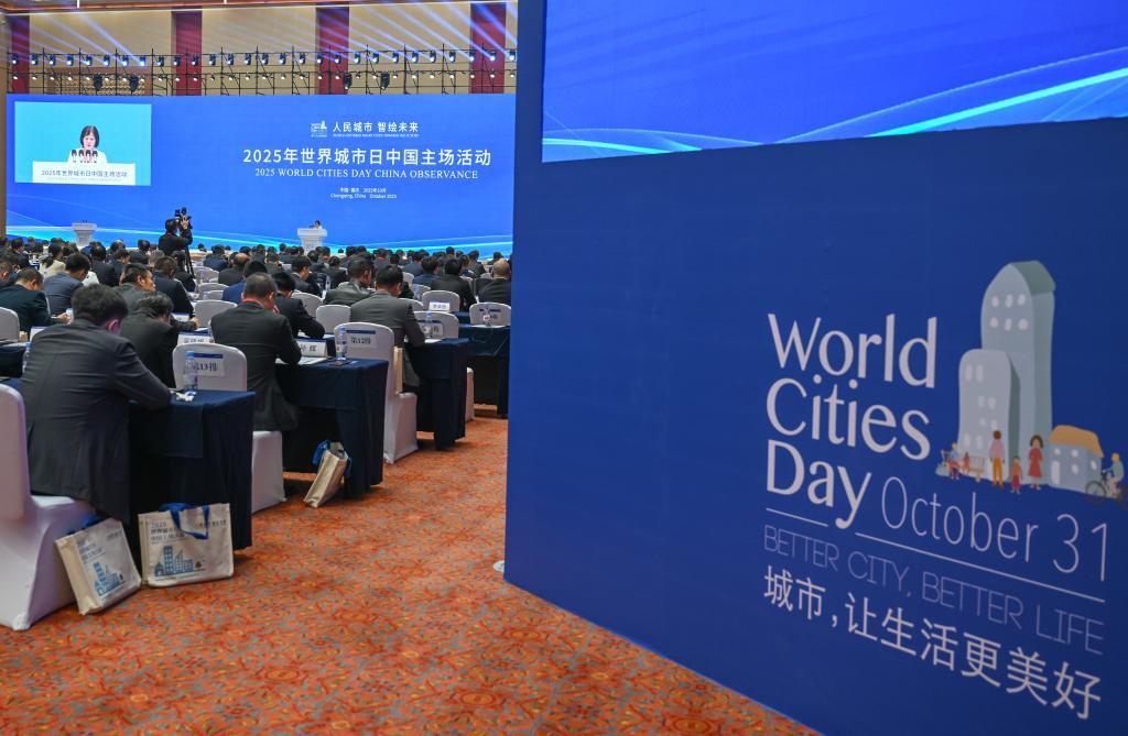 “為全球城市提供了有益借鑒”——多國(guó)嘉賓點(diǎn)贊重慶數(shù)智化城市建設(shè)實(shí)踐