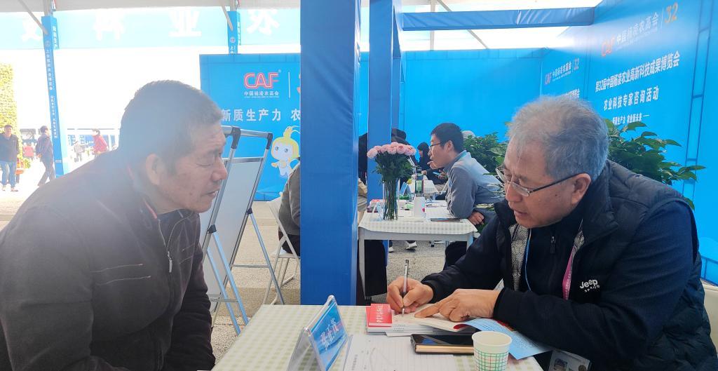 特寫：科技與土地的“對(duì)話”——楊凌農(nóng)高會(huì)上的觀察