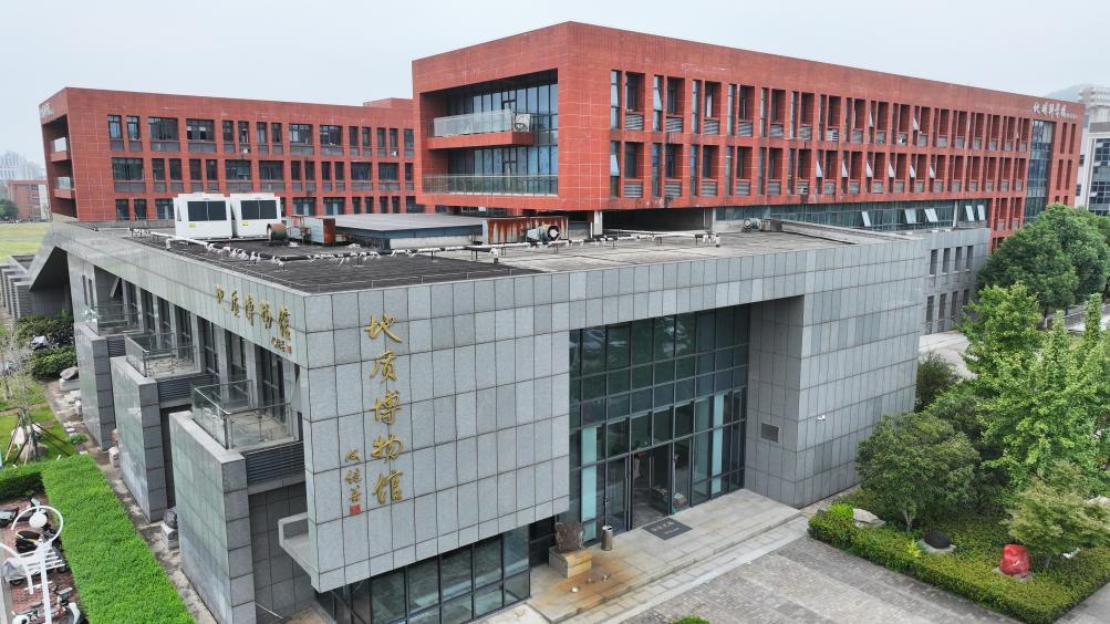 校館弦歌丨中南大學地質博物館：追尋地質報國足跡