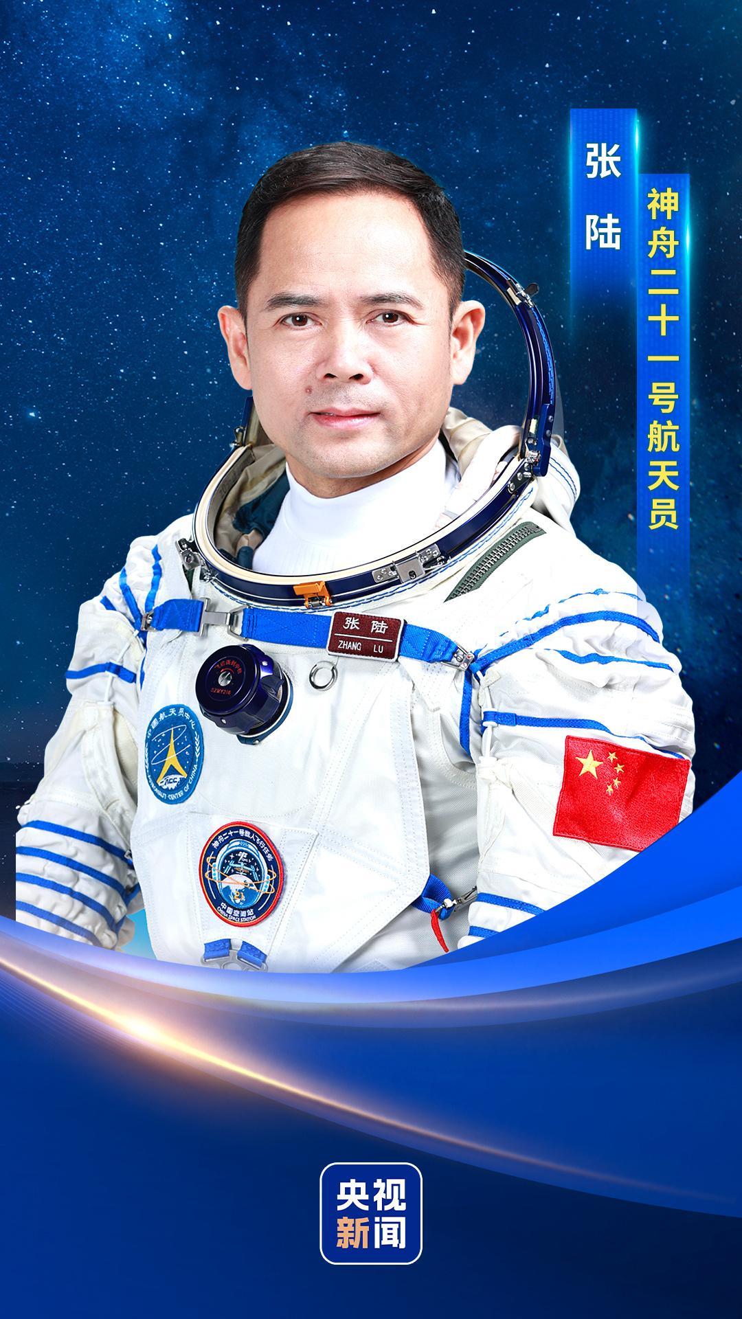 分別為“70后”“80后”“90后”，神二十一乘組簡歷來了