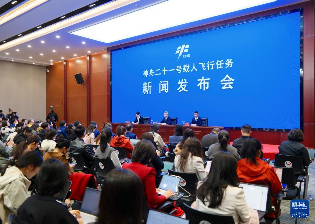 神舟二十一號丨中國人2030年前實現(xiàn)登陸月球的目標(biāo)不動搖 長征十號將進(jìn)行技術(shù)驗證飛行試驗