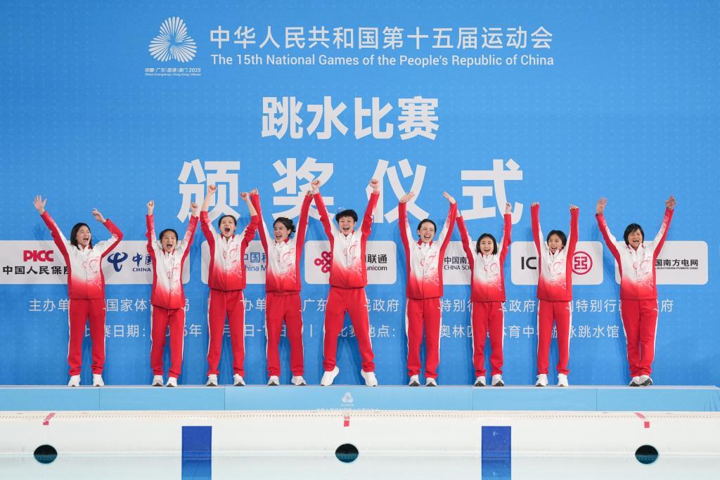 十五運會跳水項目首金花落廣東隊