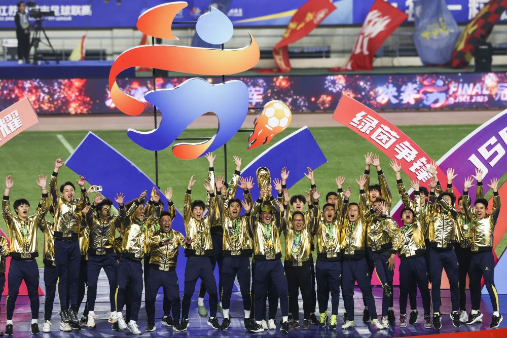 “蘇超”大戲，未完待續