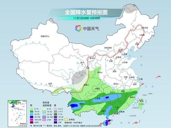 今明兩天南方多地降雨連連 北方大部氣溫回升