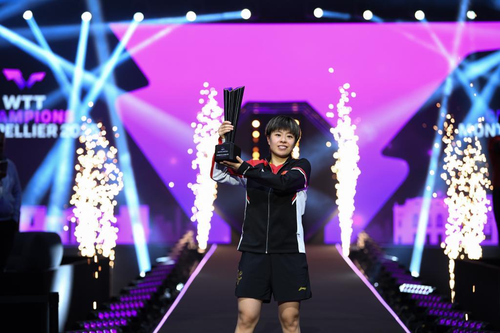 王藝迪奪得WTT蒙彼利埃冠軍賽女單冠軍
