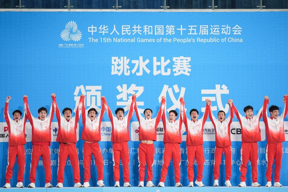 廣東男團斬獲全運“八連冠” “老帶新”續寫跳水傳奇