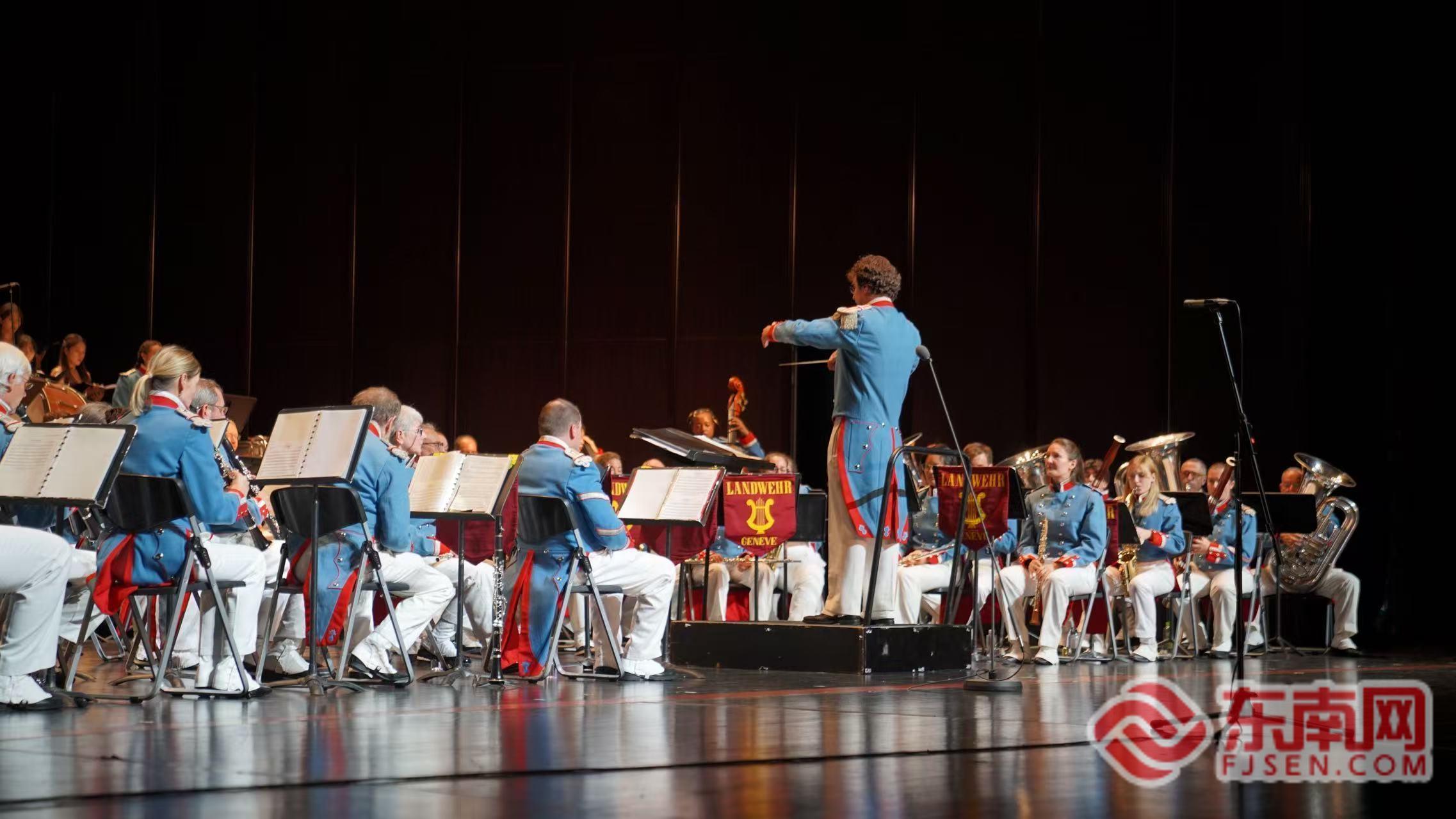 “萊蒙遇八閩 天涯若比鄰”——中瑞建交75周年音樂會在閩奏響友誼華章